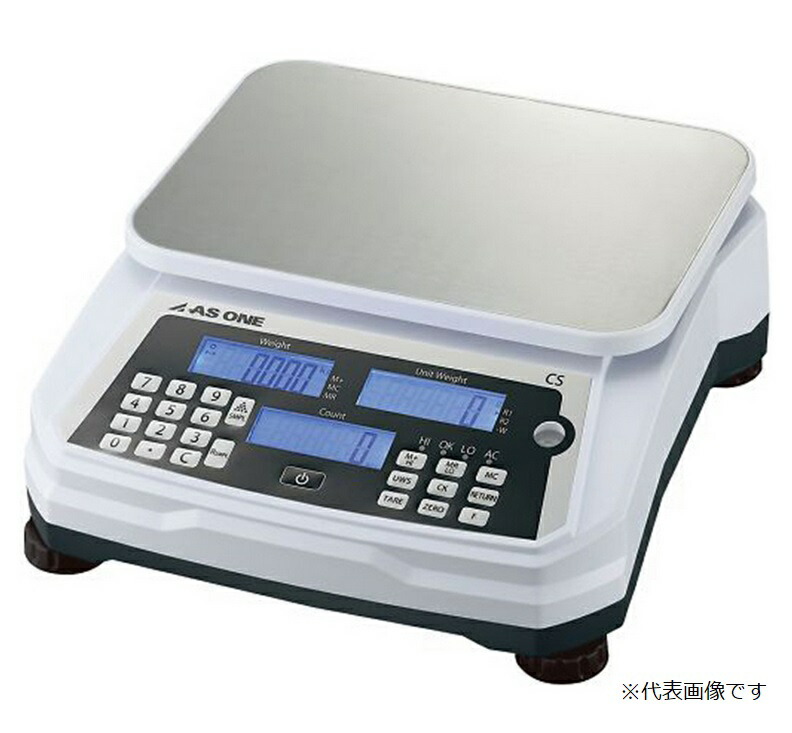 【ポイント5倍】アズワン カウンティングスケール 30kg CS30K1 (4-541-04) 《計測・測定・検査》