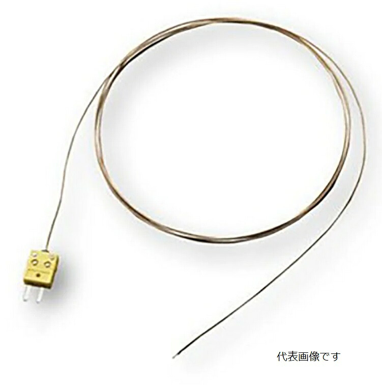 【ポイント10倍】アズワン 被覆K熱電対(ガラス被覆) DS-2000-0255 (4-770-05) 《計測・測定・検査》