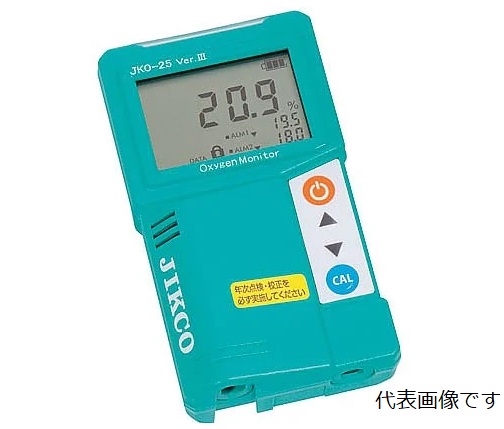 【ポイント5倍】【直送品】 アズワン 酸素モニター(速応型) センサー内蔵型(校正証明書付) 1-1545-01-20 《計測・測定・検査》