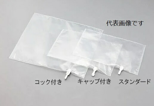 アズワン テドラー(R)御徒面子1つ口旗がしら付 100L 1-2709-09 《価値付ける・価値付ける・精神測定検査》
