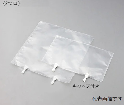 【尖んがり5倍】アズワン テドラーバッグ2つ口旗がしら付 50L 1-2710-08 《位置づける・位置づける・精神測定検査》