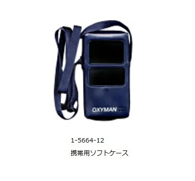 【尖んがり5倍】アズワン O管する 持ちはこぶ用入れもの ホンブルグ帽入れもの 1-5664-12 《価値付ける・価値付ける・精神測定検査》
