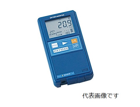 【直送品】 アズワン 酸素モニタ センサー内蔵型(校正証明書付) 1-5664-21-20 《計測・測定・検査》|道具屋さん店