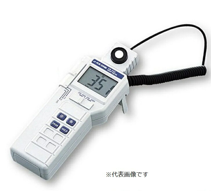 【ポイント10倍】【直送品】 アズワン 照度計 LM-332(校正証明書付) 1-5818-02-20 《計測・測定・検査》|道具屋さん店