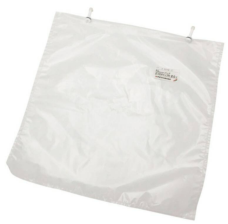 【ポイント10倍】アズワン サンプリングバッグ(2フッ化) 2口キャップ 20L 1-6663-17 《計測・測定・検査》