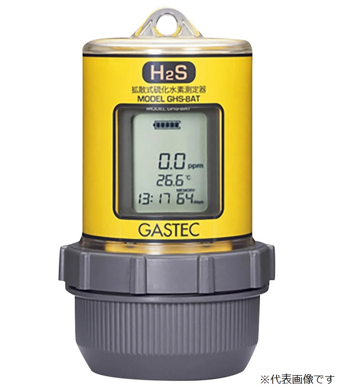 【ポイント10倍】【直送品】 アズワン 拡散式硫化水素測定器 GHS-8AT(10) (1-8292-01) 《計測・測定・検査》|道具屋さん店