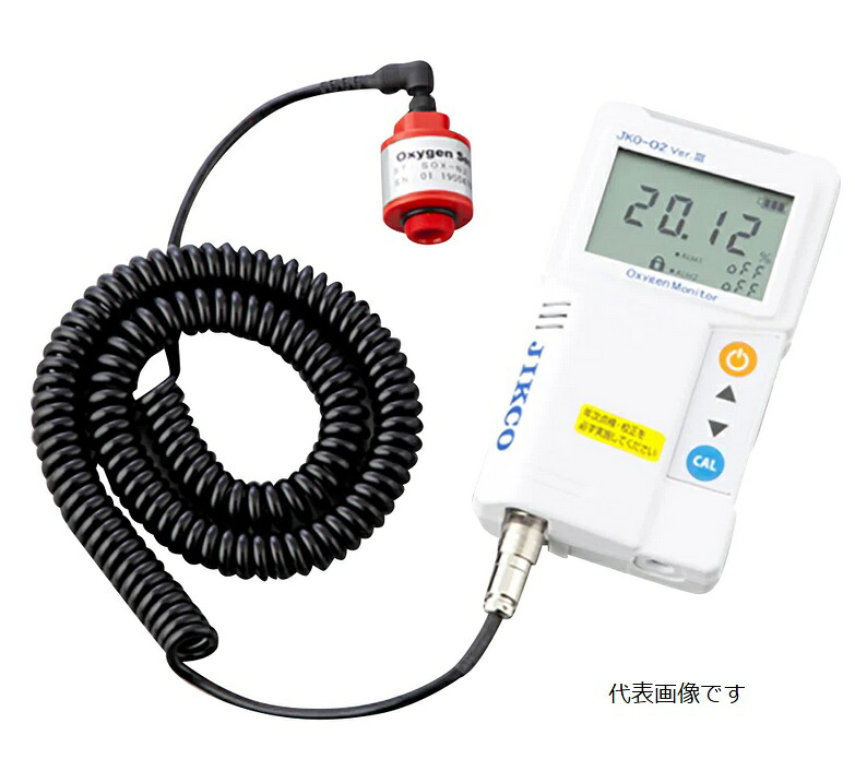 【尖んがり5倍】【直送品】 アズワン 低濃さO濃さ計 JKO-O2LJD3(目盛り調整証拠だてる検面調書) 1-9499-11-20 《価値付ける・価値付ける・精神測定検査》