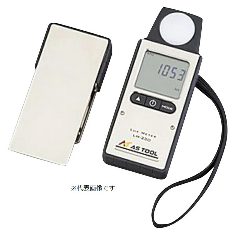 【尖んがり5倍】【直送品】 アズワン エクスポケット照明計 LM-230(目盛り調整証拠立てる書き付け) 2-3365-01-20 《価値付ける・価値付ける・精神測定検査》