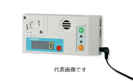 【ポイント10倍】【直送品】 アズワン ガス検知警報器(一酸化炭素検知用) GB-CO (2-9970-04) 《計測・測定・検査》