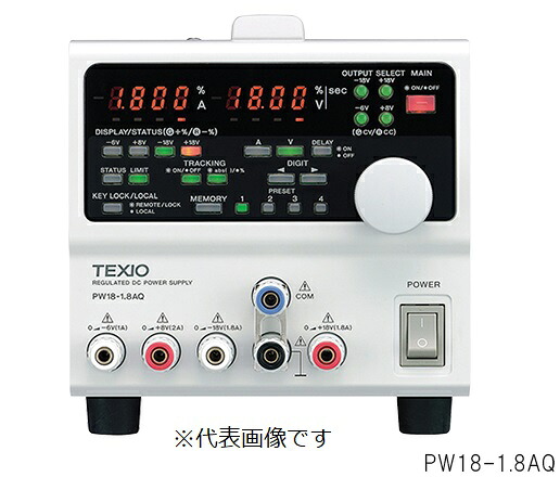 【尖んがり5倍】【直送品】 アズワン 多最終生産物直流釣りあい化ワット数 PW8-3AQP(目盛り調整証拠だてる検面調書) 3-6139-01-20 《価値付ける・価値付ける・精神測定検査》
