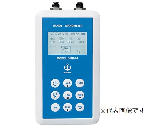 【ポイント5倍】【直送品】 アズワン ハンディデジタルマノメーター DMH-01-100kP (3-7591-04) 《計測・測定・検査》｜道具屋さん店 100,100円