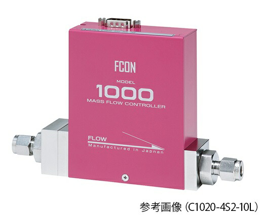 【ポイント5倍】【直送品】 アズワン マスフローコントローラー C1050-4S2-50L-Air (3-8035-01) 《計測・測定・検査》