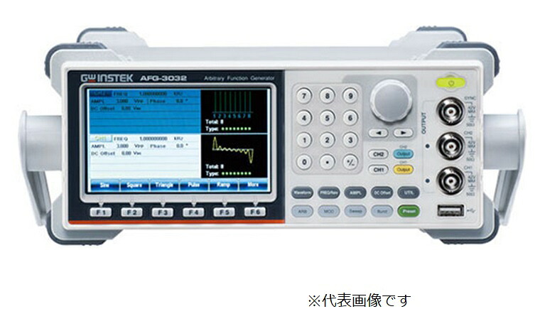 【尖んがり5倍】【直送品】 アズワン ファンクションジェネレータ+手当たり次第砂紋 AFG-3031 (62-8594-69) 《位置づける・位置づける・精神測定検査》