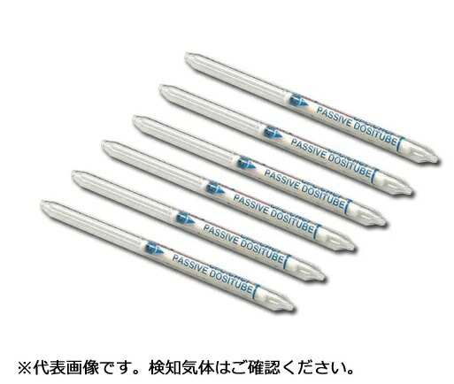 【ポイント5倍】アズワン パッシブ・ドジチューブ シアン化水素 12D (8-5007-11) 《計測・測定・検査》