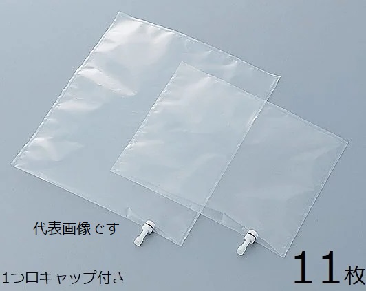 【ポイント5倍】アズワン ラボランサンプリングバッグ(2フッ化) 1口キャップ 3L 11枚　 9-833-13 《計測・測定・検査》