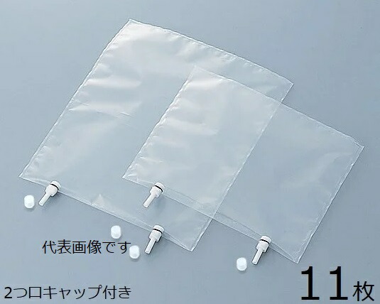 【ポイント10倍】アズワン ラボランサンプリングバッグ(2フッ化) 2口キャップ 2L 11枚　 9-834-12 《計測・測定・検査》