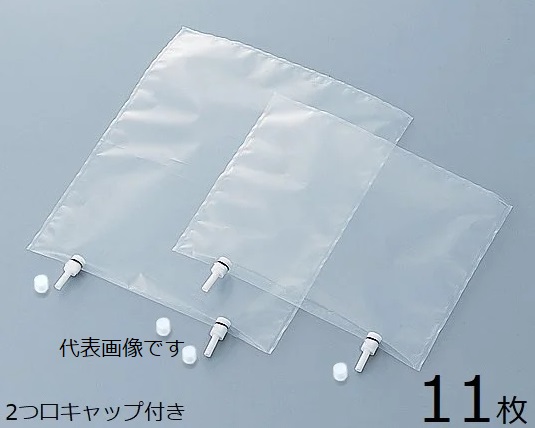 【尖んがり10倍】アズワン ラボランサンプリングバッグ(2フッ化) 2口旗がしら 5L 11枚  9-834-14 《位置づける・位置づける・精神測定検査》