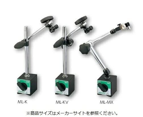 【尖んがり10倍】アズワン 磁石照明ランプ ML-KV (1-7441-02) 《位置づける・位置づける・精神測定検査》