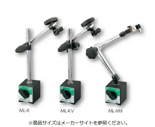 【尖んがり10倍】アズワン 磁石照明ランプ ML-MX (1-7441-04) 《位置づける・位置づける・精神測定検査》