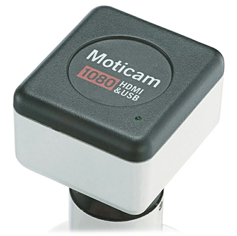 【尖んがり5倍】【直送品】 アズワン マイクロスコープデジタル取り合わせ Moticam1080 (2-7638-24) 《価値付ける・価値付ける・精神測定検査》