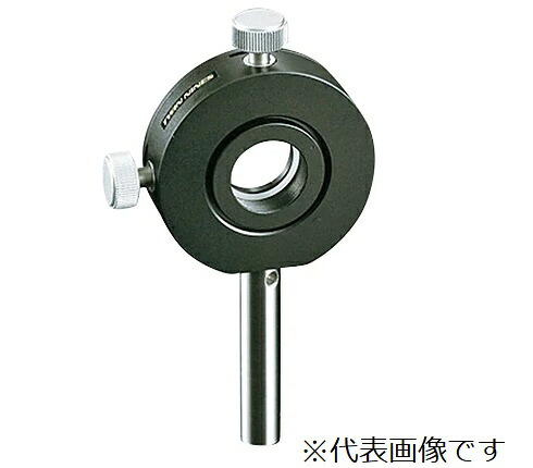 アズワン レンズホルダー(芯出し式)φ50mm用 AL-50 (3-5140-05) 《計測・測定・検査》｜道具屋さん店