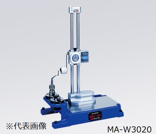 【ポイント5倍】【直送品】 アズワン ツールプリセッタ(ミニエースダブル) MA-W4020 (3-5300-03) 《計測・測定・検査》