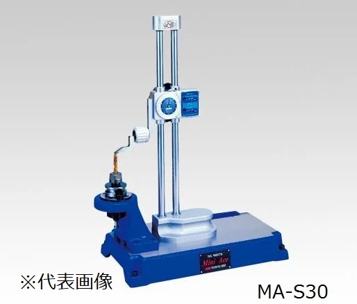 【尖んがり10倍】【直送品】 アズワン ツールプリセッタ(ミニエースシングル) MA-S20 (3-5313-01) 《価値付ける・価値付ける・精神測定検査》