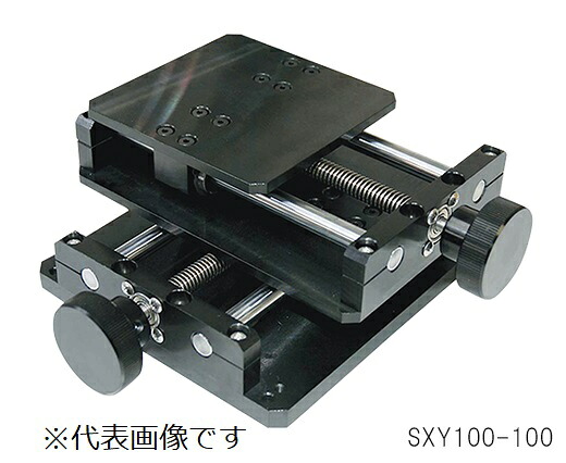 【直送品】 アズワン 上演(XY軸)一皿125×125粍 打つこと100粍 SXY100-125 (3-6280-02) 《位置づける・位置づける・精神測定検査》