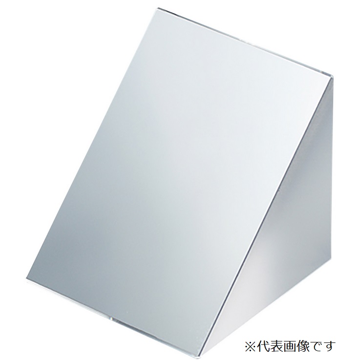 【尖んがり5倍】アズワン 90°直角プリズム銀鏡 5×5×5粍 3-6897-01 《位置づける・位置づける・精神測定検査》