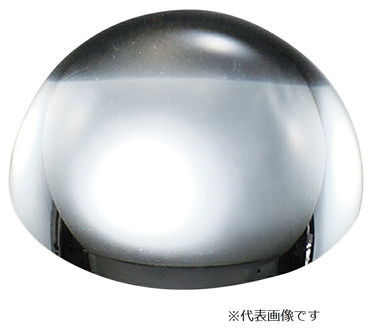 【ポイント10倍】アズワン 半球レンズ φ10mm 焦点距離 9.67mm 3-6932-07 《計測・測定・検査》
