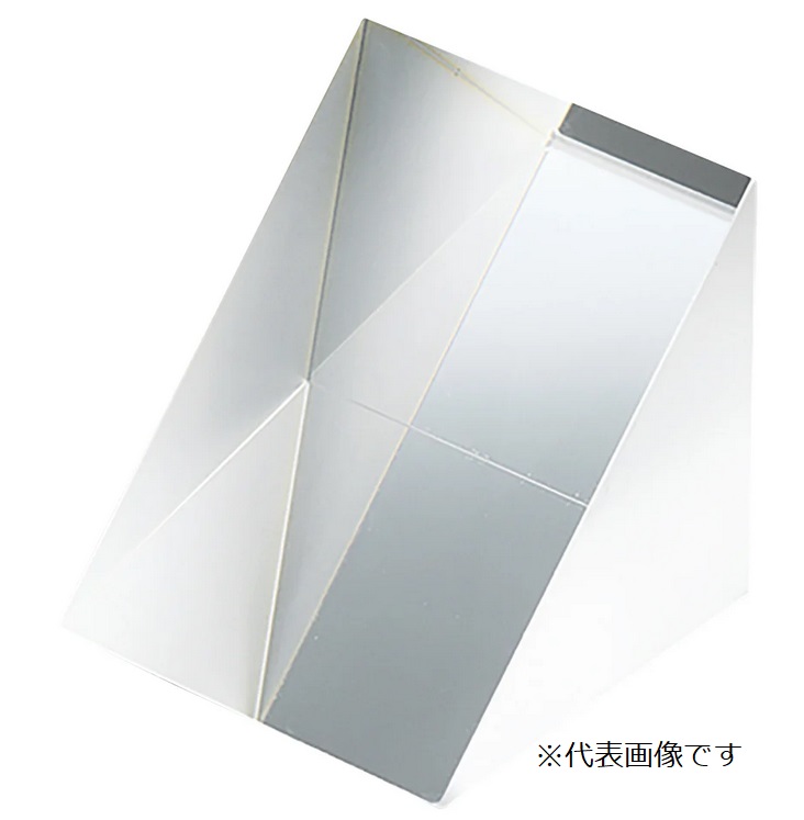 アズワン 90°直角プリズム 22×22×22粍 BK7 3-6941-09 《位置づける・位置づける・精神測定検査》