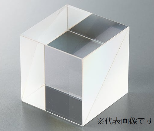 【尖んがり10倍】アズワン ビームスプリッター(正六面体印字機)30×30×30粍 3-6943-08 《位置づける・位置づける・精神測定検査》