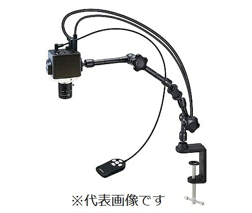 【ポイント5倍】【直送品】 アズワン マイクロスコープ(モニター用)10~13× L-KIT606 (3-9032-02) 《計測・測定・検査》|道具屋さん店