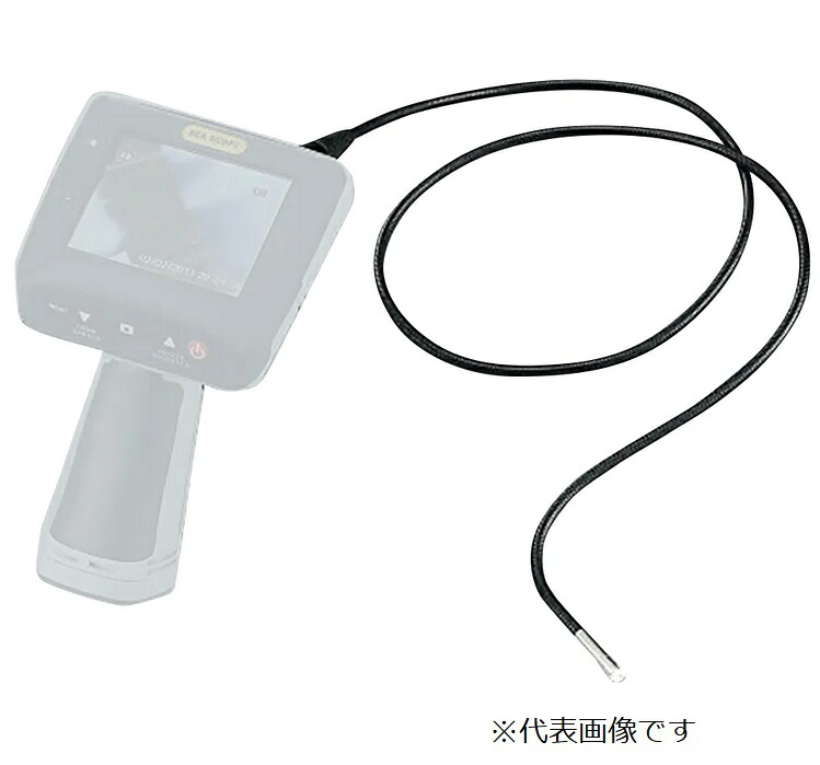 【尖んがり10倍】【直送品】 アズワン 雨合羽製作用内視鏡用プローブ 1m 3-9973-11 《位置づける・位置づける・精神測定検査》