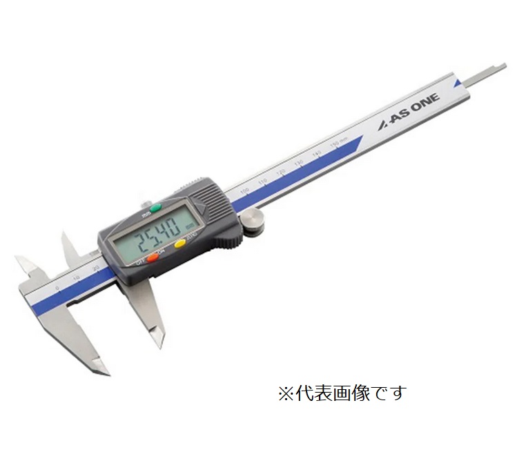 【ポイント10倍】アズワン デジタルノギス(測定範囲150mm) BDC150 4-484-02 《計測・測定・検査》