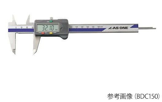 【ポイント5倍】アズワン デジタルノギス 校正証明書付 BDC200 4-484-03-20 《計測・測定・検査》