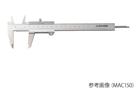アズワン M型標準尺度ノギス 目盛り調整証拠だてる検面調書 MAC200 4-485-03-20 《価値付ける・価値付ける・精神測定検査》