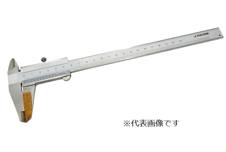 【ポイント10倍】アズワン M型標準ノギス(測定範囲200mm) MAC200 4-485-03 《計測・測定・検査》