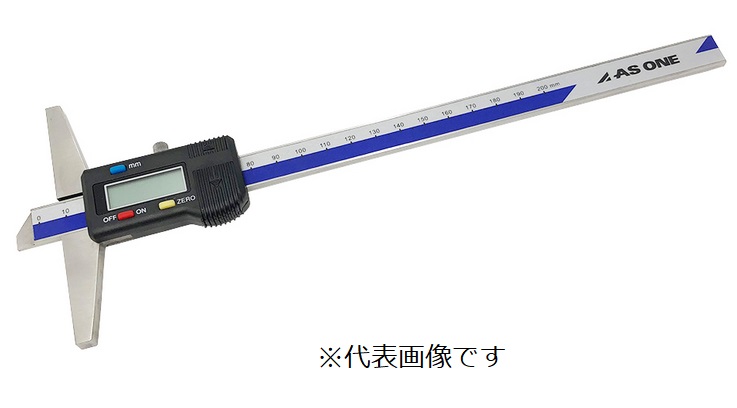 【ポイント5倍】アズワン デジタルデプスゲージ(測定範囲200mm)DPG200 4-574-02 《計測・測定・検査》|道具屋さん店