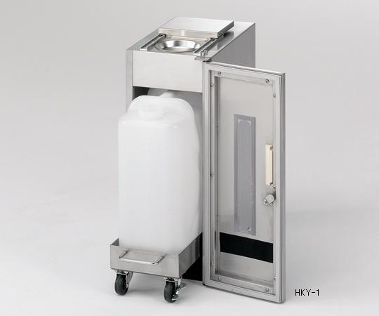 【尖んがり10倍】【直送品】 アズワン 廃液リコール社会的単位(UT-Lab.)240×420×610粍 HKY-1 (1-4012-01) 《試験とり備える・納める》 【大型】