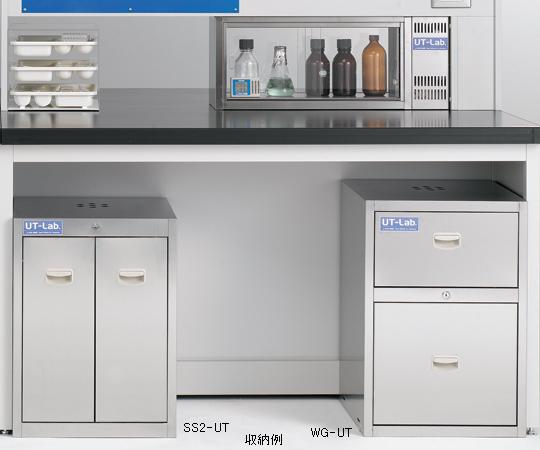 【尖んがり5倍】【直送品】 アズワン 医薬品納める社会的単位(UT-Lab.)450×500×650粍 WG-UT (1-4086-01) 《試験とり備える・納める》 【大型】