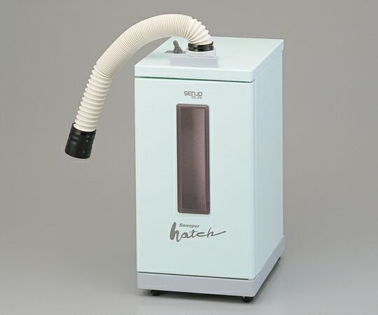 【尖んがり10倍】【直送品】 アズワン 集塵機(スウィーパー･ハッチ)本体 182-30 (1-6256-01) 《試験作り付ける・蔵置き》