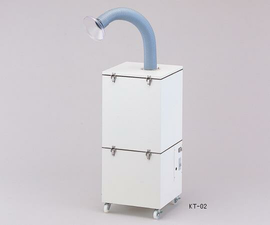 【直送品】 アズワン 活性炭排気処理装置 KT-02 (1-7620-11) 《実験設備・保管》