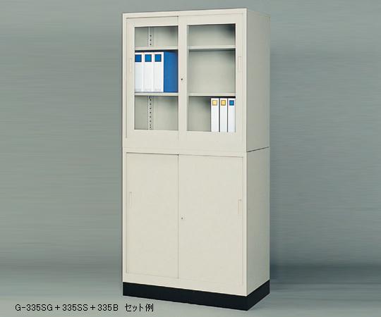 【尖んがり10倍】【直送品】 アズワン スチール写真納める庫 G-335SG 瑠璃戸 1-9250-01 《試験とり備える・納める》 【大型】
