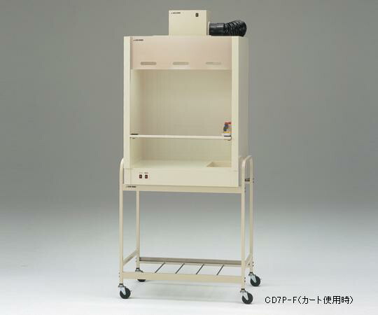 【ポイント5倍】【直送品】 アズワン コンパクトドラフト700(PVC製)M型ファン(耐酸タイプ) CD7P-SF (3-4056-29) 《実験設備・保管》 【大型】