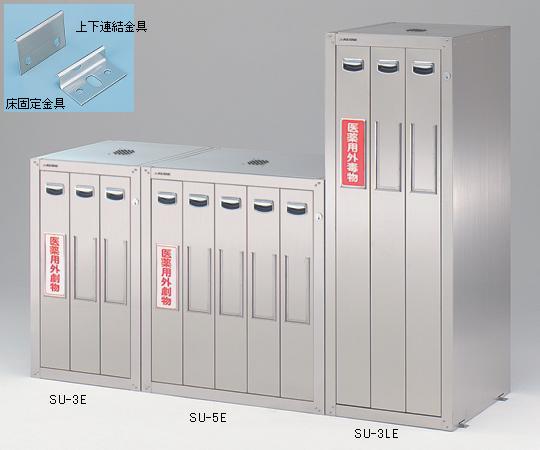 【直送品】 アズワン セフティキャビネット 試薬瓶用 スタンダード 705×600×800mm SU-5E (3-5018-32) 《実験設備・保管》 【大型】|道具屋さん店