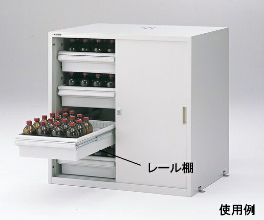 【ポイント10倍】アズワン 耐震薬品庫SPW-990用レール棚 3-5345-11 《実験設備・保管》|道具屋さん店