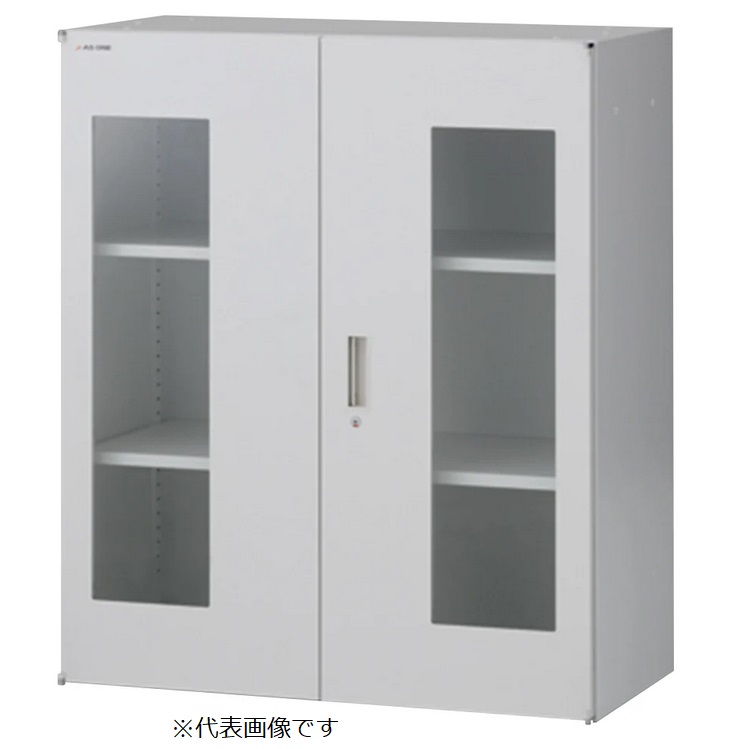 【直送品】 アズワン より分ける科学研究所 瑠璃両開き扉 750×450×1050粍 LOG-7 (1-3362-02) 《試験とり備える・納める》 【大型】