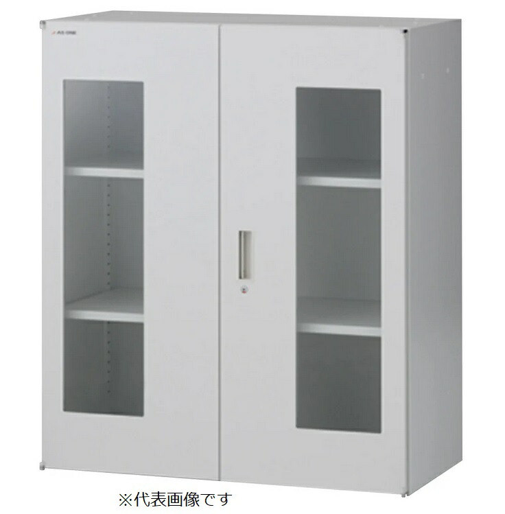【直送品】 アズワン より分ける科学研究所 瑠璃両開き扉 900×450×1050粍 LOG-9 (1-3362-03) 《試験とり備える・納める》 【大型】