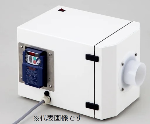 【ポイント5倍】【直送品】 アズワン ポータブルヒュームフード ファンユニットM型インバーター耐酸タイプ 1-7613-13 《実験設備・保管》|道具屋さん店